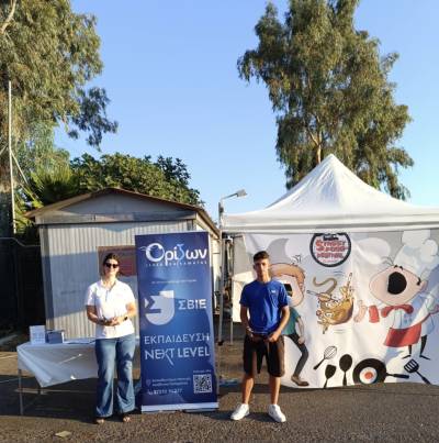 Η ΙΣΑΕΚ Ορίζων και ο Ομιλος ΣΒΙΕ στο 1ο Street Food Festival Καλαμάτας