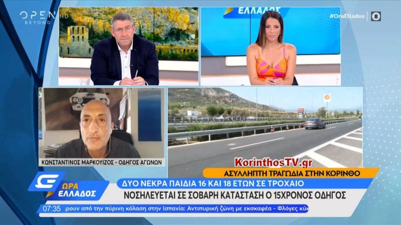 Ο Κωνσταντίνος Mαρκουίζος - Ιαβέρης για την ασύλληπτη τραγωδία στην Κόρινθο με τον 15χρονο (βίντεο)