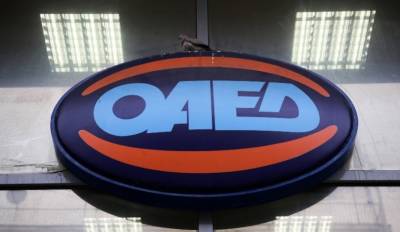 ΟΑΕΔ: Μέχρι την Πέμπτη οι αιτήσεις για νέο 12μηνο πρόγραμμα που αφορά την απασχόληση 4.000 ανέργων