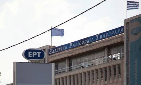 Κλείνει την ΕΡΤ η κυβέρνηση - Κόβεται το σήμα σήμερα τα μεσάνυχτα