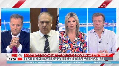 Ο Τ. Θεοδωρικάκος για τις φωτιές σε Ιτέα και Κρανίδι (Βίντεο)