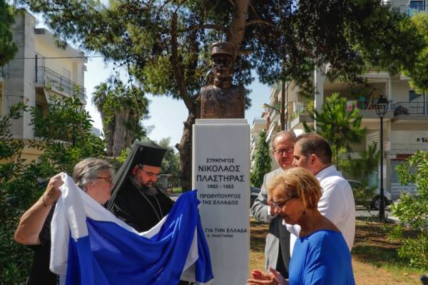 Καλαμάτα: Τα αποκαλυπτήρια της προτομής του Νικολάου Πλαστήρα (βίντεο)